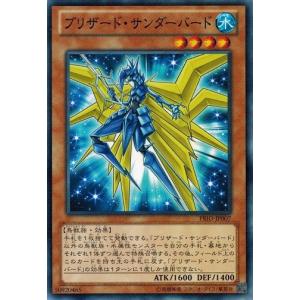 コナミデジタルエンタテインメント 遊戯王 PRIO-JP037 否定ペンギン