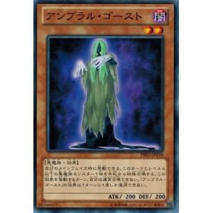 コナミデジタルエンタテインメント 遊戯王 20TH-JPC01
