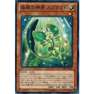 コナミデジタルエンタテインメント 遊戯王 PRIO-JP037 否定ペンギン