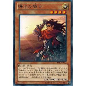 コナミデジタルエンタテインメント 遊戯王 中古ランクB(良い) SY2-022