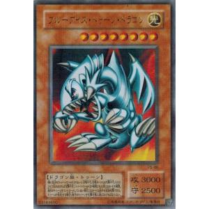 コナミデジタルエンタテインメント 遊戯王 PS-27 光の追放者