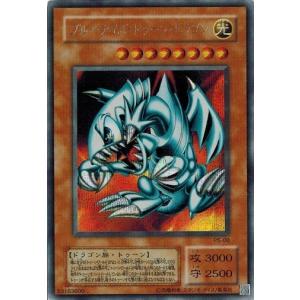 コナミデジタルエンタテインメント 遊戯王 PS-27 光の追放者 (レア