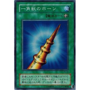 コナミデジタルエンタテインメント 遊戯王 PS-27 光の追放者