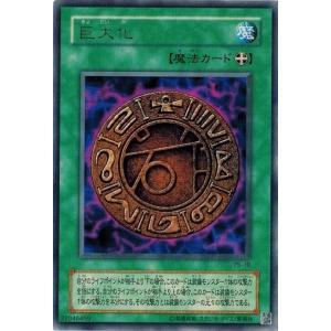 遊戯王　光の追放者　PCパラレル2枚 遊戯王 光の追放者 PCパラレル2枚 - メルカリ