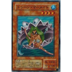 コナミデジタルエンタテインメント 遊戯王 PS-27 光の追放者 (レア