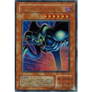 コナミデジタルエンタテインメント 遊戯王 PS-27 光の追放者 (レア