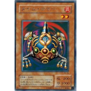 コナミデジタルエンタテインメント 遊戯王 PS-27 光の追放者 (レア