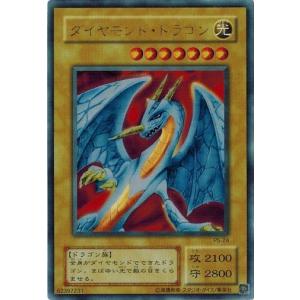 コナミデジタルエンタテインメント 遊戯王 PS-27 光の追放者 (レア