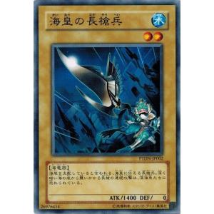 コナミデジタルエンタテインメント 遊戯王 PTDN-JP044