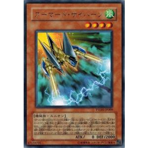 【美品】遊戯王 レインボーネオス ホログラフィックレア レインボー・ネオス【遊戯王トレカ高価買取価格査定：トレコロ】