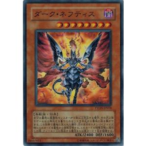 コナミデジタルエンタテインメント 遊戯王 PTDN-JP032 プリズンクイン