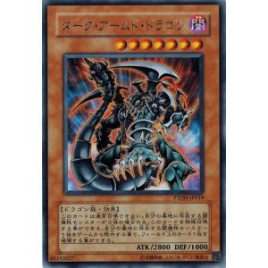 コナミデジタルエンタテインメント 遊戯王 YAP1-JP001 青眼の白龍