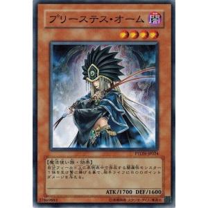 コナミデジタルエンタテインメント 遊戯王 PTDN-JP044 レインボー