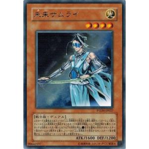 コナミデジタルエンタテインメント 遊戯王 PTDN-JP044