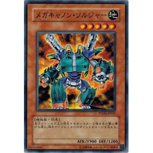 ブシロード バディファイト X-UB03/0001 究極に至るC ギアゴッド ver