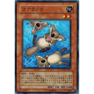 遊戯王OCG レインボー・ネオス ホログラフィックレア psa９ MINT コナミデジタルエンタテインメント 遊戯王 PTDN-JP044
