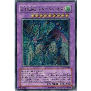 コナミデジタルエンタテインメント 遊戯王 TLM-JP035 E・HERO