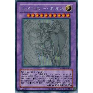 関東 中部 送料無料】遊戯王 OCGデュエルモンスターズ RARITY