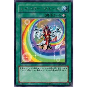 コナミデジタルエンタテインメント 遊戯王 PTDN-JP044