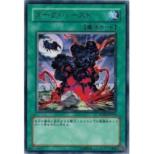 コナミデジタルエンタテインメント 遊戯王 BE1-JP113 ブラック・ホール