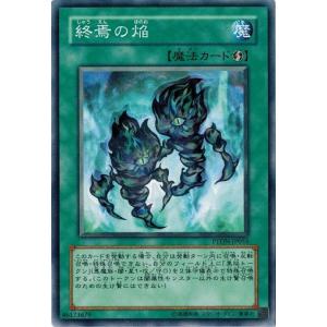 ドラグマパニッシュメント(高価N)/罠タ06-1 遊戯王 : トレカショップ竜