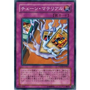 トレカ道 ファントム ダークネス Ptdn 第５期 Yahoo ショッピング