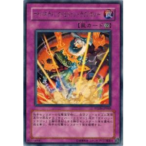 コナミデジタルエンタテインメント 遊戯王 TLM-JP035 E コナミデジタルエンタテインメント 遊戯王 TLM-JP035 E