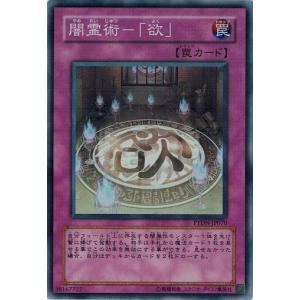 コナミデジタルエンタテインメント トゥーン・ブラック