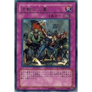 111 【テーブス海/アルバルク東京】BBM2025 B.LEAGUE2024-25 FAST