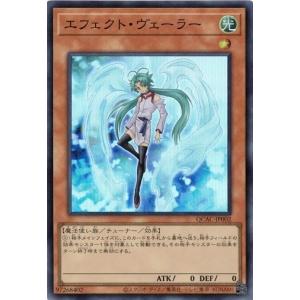 I:P マスカレーナ 絵違い プリズマティックシークレットレア PAC1 I：Pマスカレーナ(イラスト違い版)」の激安通販 | magi