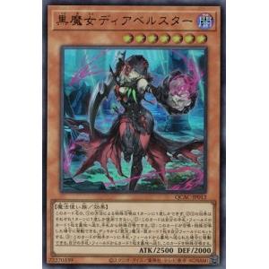 コナミデジタルエンタテインメント 迷宮城の白銀姫 スーパーレア コナミデジタルエンタテインメント 迷宮城の白銀姫 スーパーレア