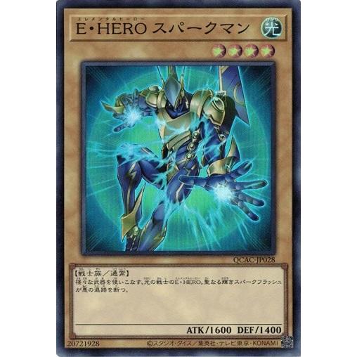 Ｅ・ＨＥＲＯ スパークマン スーパーレア QCAC-JP028 クォーターセンチュリー アート コレ...