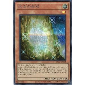 コナミデジタルエンタテインメント キメラテック・メガフリート