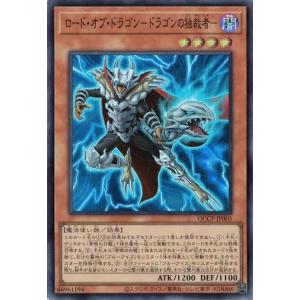 デュエルマスターズ DM18-秘1/秘1 ボルメテウス・サファイア・ドラゴン