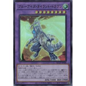 遊戯王オフィシャルカードゲーム デュエルモンスターズ 遊戯王