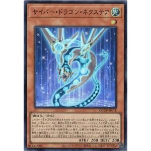コナミデジタルエンタテインメント 遊戯王 中古ランクB(良い) SDM-014