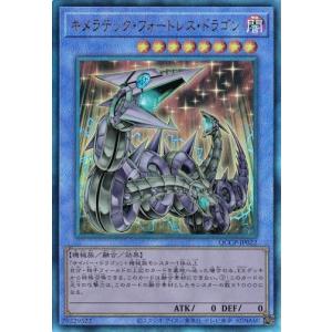 コナミデジタルエンタテインメント 遊戯王 G4-01 オシリスの天空竜