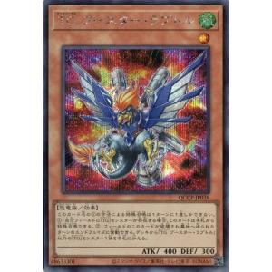 コナミデジタルエンタテインメント 雷電龍−サンダー・ドラゴン