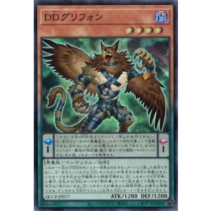 バトルスピリッツ 紫の世界／紫の悪魔神 転醒Xレア 契約編 第2章 リベ