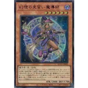 コナミデジタルエンタテインメント 遊戯王 英語(EU版) LDS3