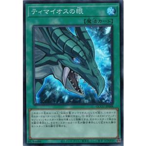 コナミデジタルエンタテインメント メルフィーのかくれんぼ