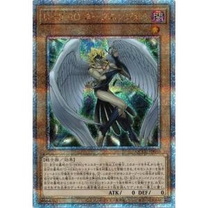 コナミデジタルエンタテインメント 蒼翠の風霊使いウィン (25th