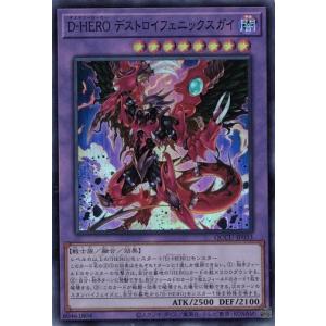 灼熱の火霊使いヒータ【QCCU-JP187】 灼熱の火霊使いヒータ【シークレット】{QCCU-JP187}《リンク》