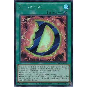 遊戯王　デュエリストレガシーvol.4 DL4 107枚 List of Japanese [DL4] DUELIST LEGACY Volume.4 [Yu-Gi-Oh