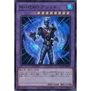 Ｍ・ＨＥＲＯ アシッド (スーパーレア) QCCU-JP036 QUARTER CENTURY CHRONICLE side：UNITY｜torekado0822