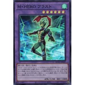 遊戯王 Ｅ・ＨＥＲＯ ジ・アース トレカ シークレットレア 遊戯王 E・HEROジ・アース シークレット - メルカリ