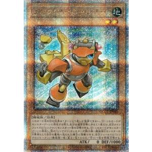 蒼翠の風霊使いウィン　25thシークレットレア 蒼翠の風霊使いウィン 25th シークレットレア QCCU-JP188