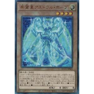 コナミデジタルエンタテインメント 遊戯王 SD42-JPS02 遊戯王