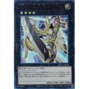 コナミデジタルエンタテインメント 遊戯王 SD42-JPS02 遊戯王