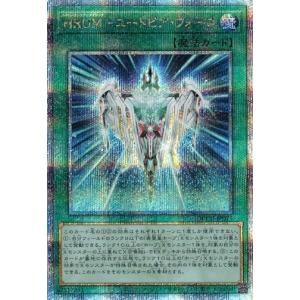 蒼翠の風霊使いウィン　25thシークレットレア 蒼翠の風霊使いウィン 25th シークレットレア QCCU-JP188